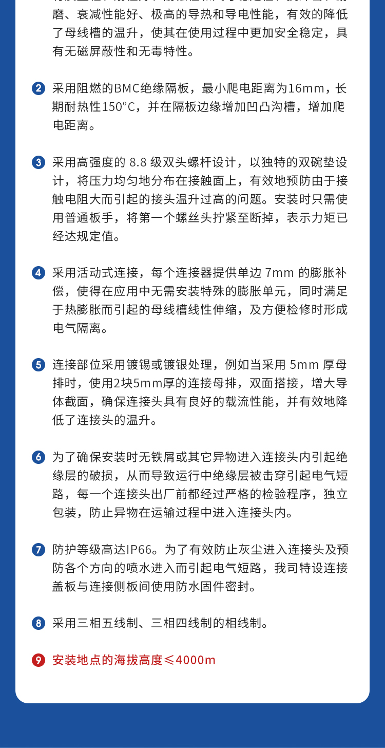 富美详情页_13