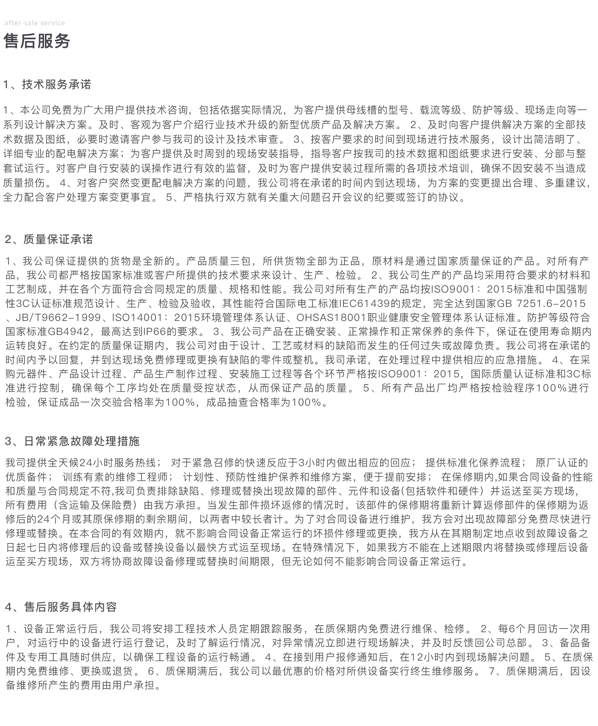 首页1_02_看图王