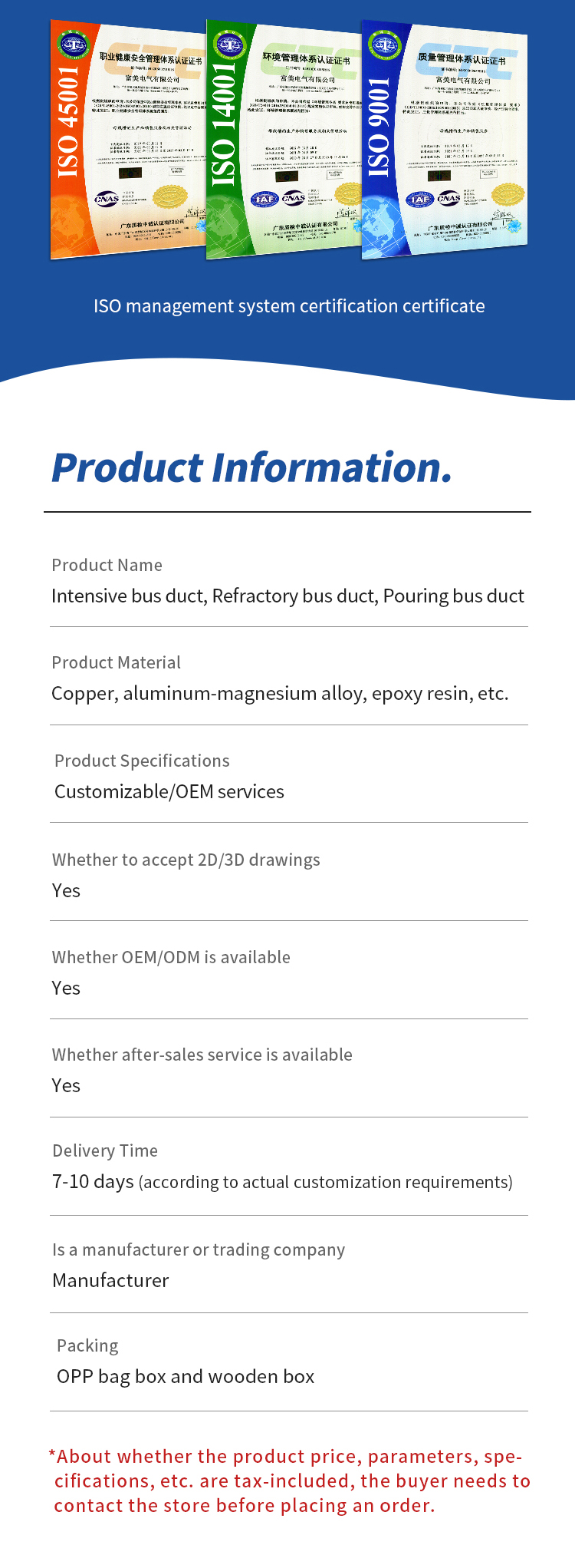 Fumei details page_11